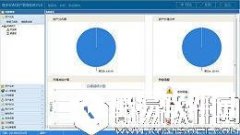 微卓WIM资产管理系统V6.5.0.0官方版