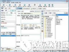 好医师诊所管理软件V6.2.3.40507官方版