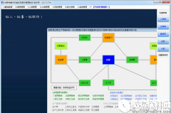 创管手机售后及配件管理软件V4.5.7.318官方版