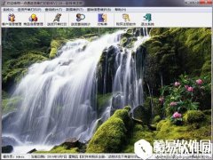 一点通送货单打印软件V2.4.5.0官方版