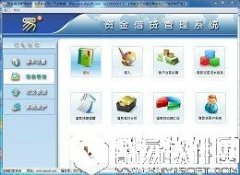 大熊家易资金借贷软件V5.0.0.0官方版