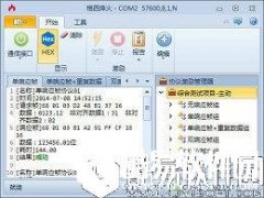格西烽火串口助手V2.3.0.0官方版