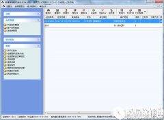 新峰送货单软件V2015.1207.1527正式版