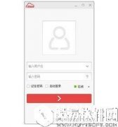 263云通信V6.6.759正式版