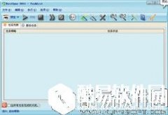 BestSyncV12.0.2.3测试版
