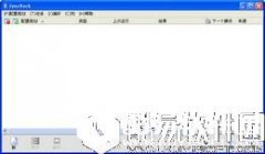SyncBackSEV8.3.6.0正式版