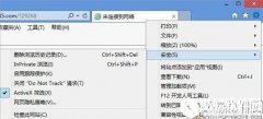 win8.1系统flash无法播放怎么办    win8.1系统flash插件启用方法