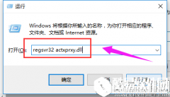 win7系统打开ie浏览器出现自动关闭现象怎么办