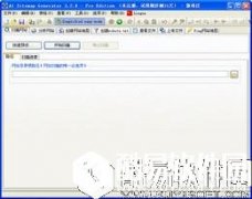 A1SitemapGeneratorV8.1.0正式版
