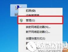win7系统无法读取光盘数据怎么办    电脑光驱读不出光盘数据解决方法