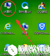 win7系统qq音乐不能播放怎么办    win7系统qq音乐不能播放解决方法