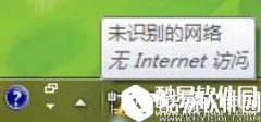 win7系统提示未识别的网络无internet访问怎么办