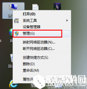 win8系统下如何查看电脑使用记录        电脑使用记录查看方法