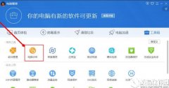 win7系统qq飞车无法登录怎么办    win7系统qq飞车玩不了解决方法