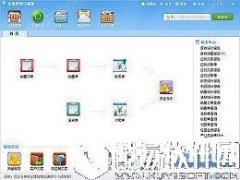 金蝶智慧店铺版V4.7.0.327官方版