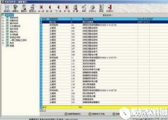 好用电子化档案管理系统V3.29