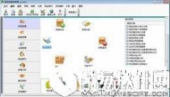 智信进销存管理软件V2.8.0.6官方版