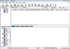 智信会员管理软件V2.97正式版