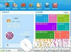 灵析销售管理软件V6.0.2.8官方版