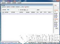 创管借贷管理软件V11.5.7.132官方版