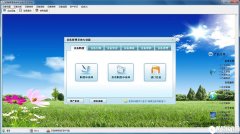 宏达设备管理系统专业版V5.0.15.9496正式版