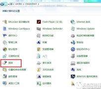 win8系统如何提高鼠标指针精确度   win8系统提高鼠标指针精确度的方法