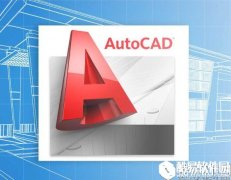 cad临时文件在哪里    CAD临时文件保存位置介绍