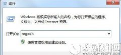 win7系统电脑关机没反应如何解决    win7系统电脑关机没反应解决方法