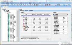 浩辰CAD暖通V2015正式版