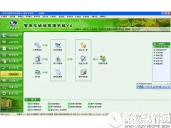 管家乐烘焙管理系统V17.03.28正式版