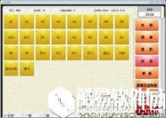 聚客餐饮软件V17.9.15.80正式版