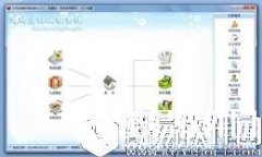 艾玛店铺收银系统V2.1.0.7正式版