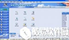 管家乐企业进销存V6.15.3.20正式版