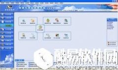 管家乐商贸通管理系统V2017.07.03正式版