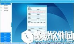 酷顺天然气收费系统（单机版）V2.67正式版