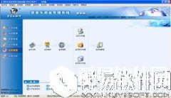 管家乐商贸通迷你版V2017.07.03正式版
