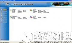 管家乐餐饮管理系统V16.05.11正式版