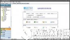 冠唐进销存V3.00.0005正式版