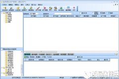 超易固定资产管理软件V3.5.0.3正式版