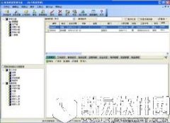财易电子档案管理软件V3.7.0.0正式版