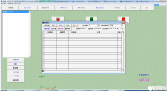 大地球销售和售后服务管理系统V6.78正式版