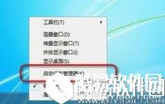 win7系统如何显示任务管理器pid号    win7系统显示任务管理器pid号操作方法