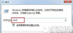win7系统怎么看内存条频率    win7系统查看内存条频率操作方法