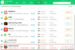 win7系统网页游戏不能玩怎么办   如何解决win7系统网页游戏不能玩的问题