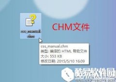 win8系统chm文件打不开怎么办    win8系统chm文件打不开解决方法