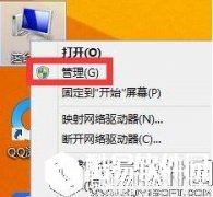 win8系统屏幕分辨率不能调怎么办    屏幕分辨率不能调解决方法