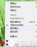win7配色方案变成basic如何解决     win7配色方案变成basic解决方法