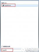win7回收站清空了怎么恢复      win7回收站清空了恢复方法