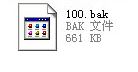 win7系统下bak文件怎么打开    win7系统下bak文件打开方法