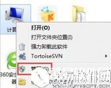 win7系统如何关闭自动播放功能    win7系统关闭自动播放功能操作方法